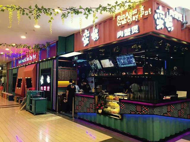 阿香米线(潍坊银座店)