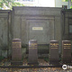 Prenzlauer Berg犹太公墓