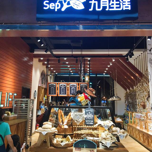 银泰百货(下沙店)