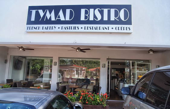 Tymad Bistro旅游景点图片