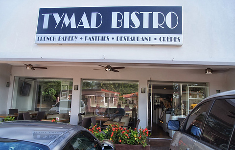 Tymad Bistro的图片
