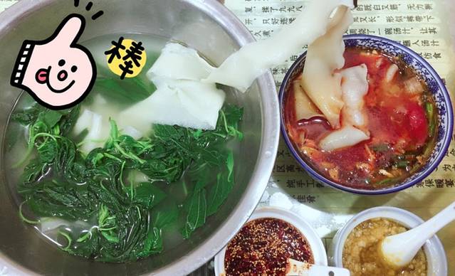 杨凌一家人野菜蘸水面