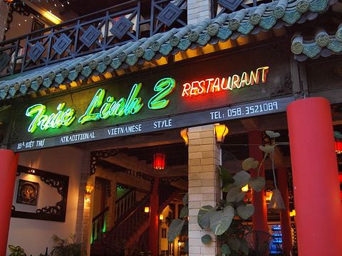 Truc Linh 2 Restaurant旅游景点图片