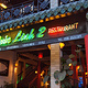 Truc Linh 2 Restaurant
