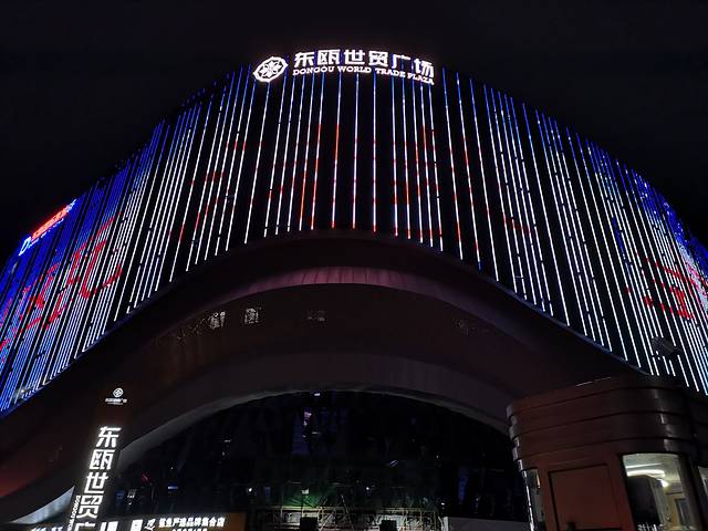 CoCo都可(东瓯世贸广场店)