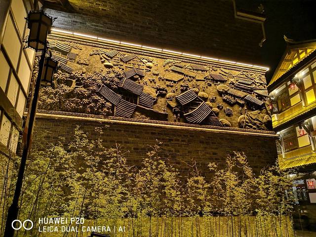 毕节同心城市公园