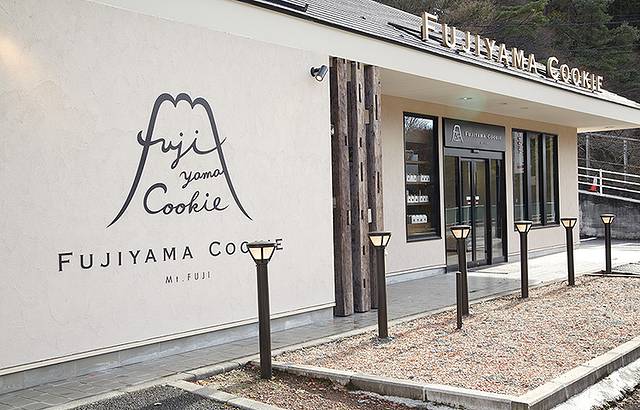 Fujiyama Cookie