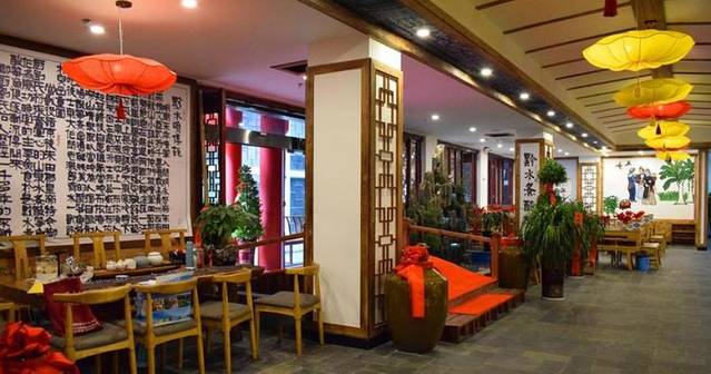 盛知味·黔水渔庄