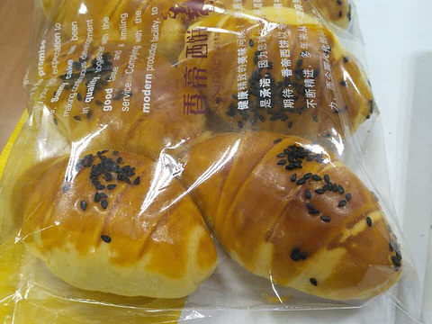 香帝西饼(长乐河下街店)旅游景点图片