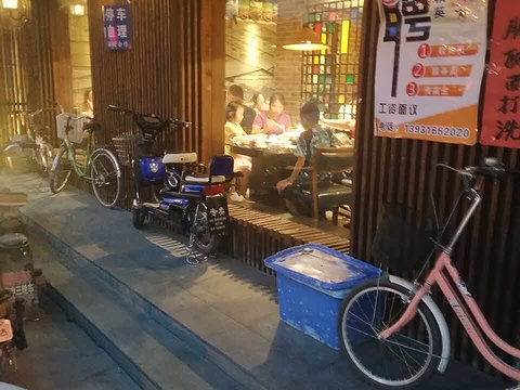 重庆鸭掌门(益津中路店)旅游景点图片