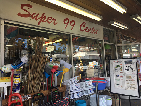 Super 99 Discount Store旅游景点图片