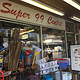 Super 99 Discount Store