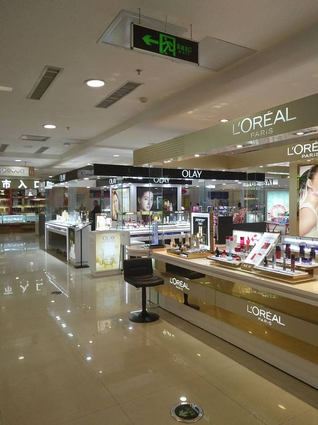 大十字百货商店(五四大街店)