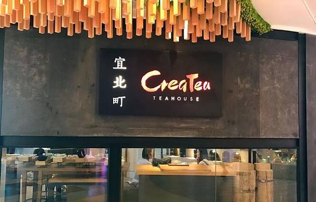 去茶山(南国花锦店)