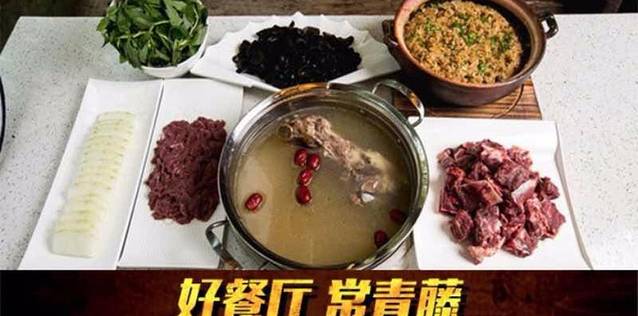 有汁有味驴庄(中心城店)