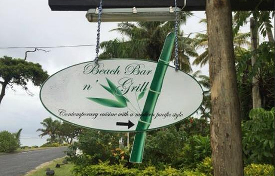 Beach bar n' grill旅游景点图片