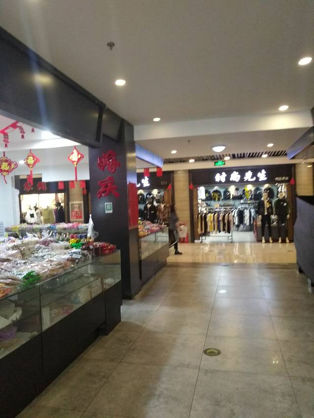 国贸商厦