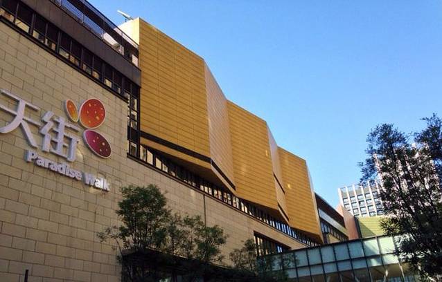 龙湖北城天街购物中心