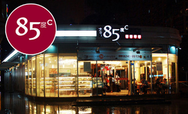 85度C(苏州临顿店)