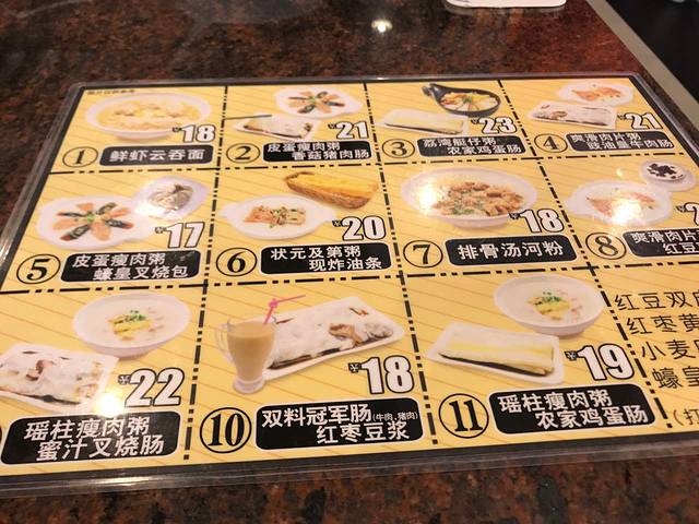 华辉拉肠(中山二店)