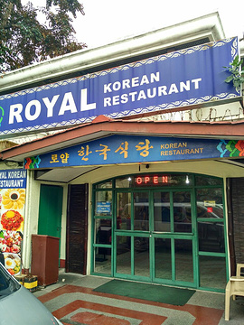 Royal Korean Restaurant