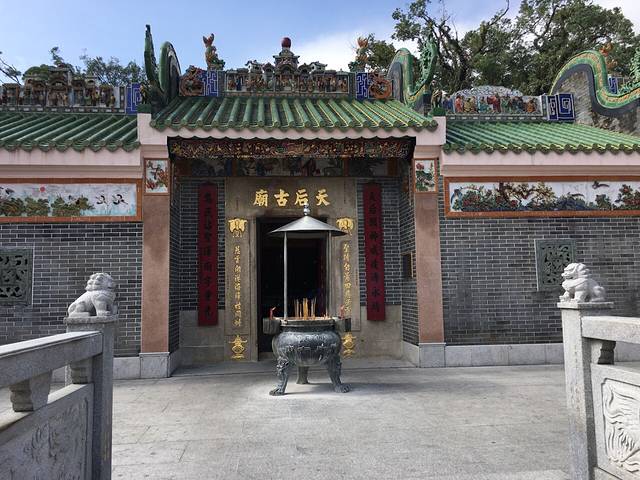 天后庙 - 西贡南围