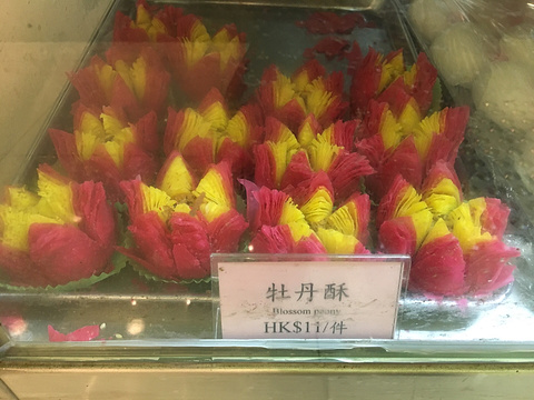 三德素食馆(北角店)旅游景点图片