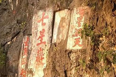 阎家岗旧石器时代遗址