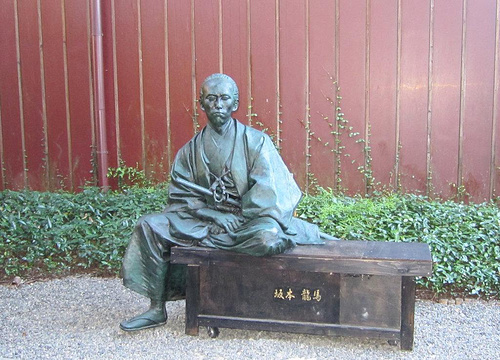 Ryoma Sakamoto Memorial Museum旅游景点图片