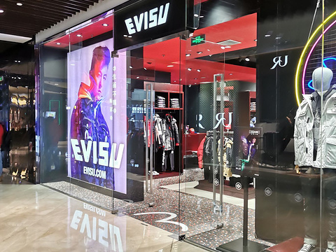 EVISU(悠唐购物中心店)旅游景点图片