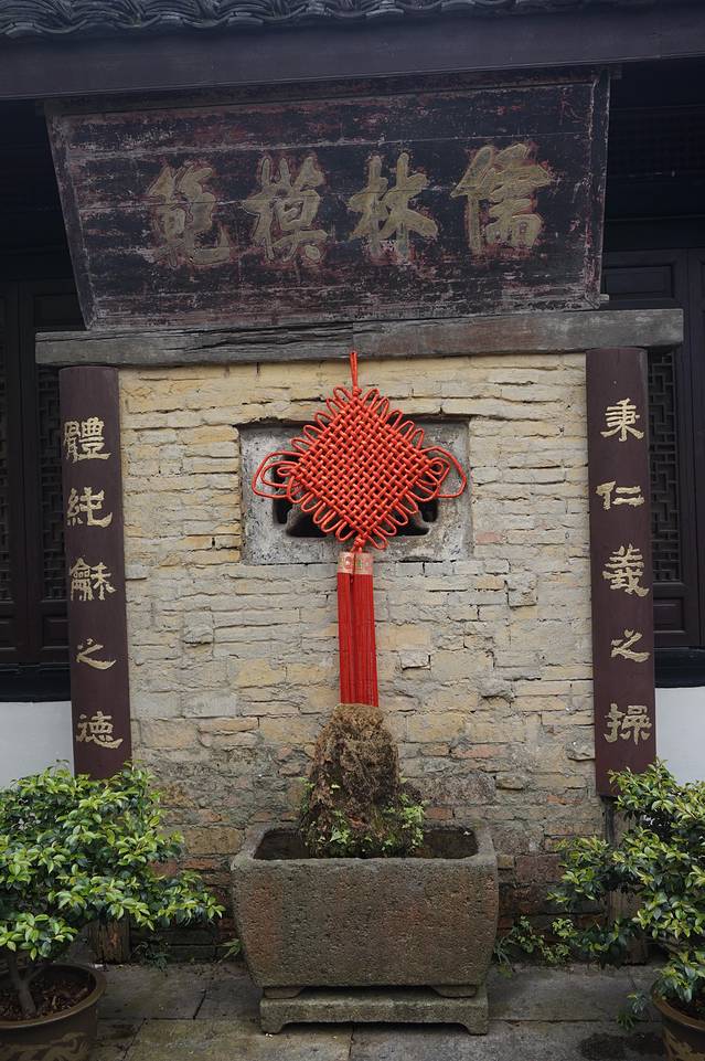 绍兴黄酒馆(鲁迅中路店)