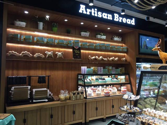 工匠面包(荟聚中心店)