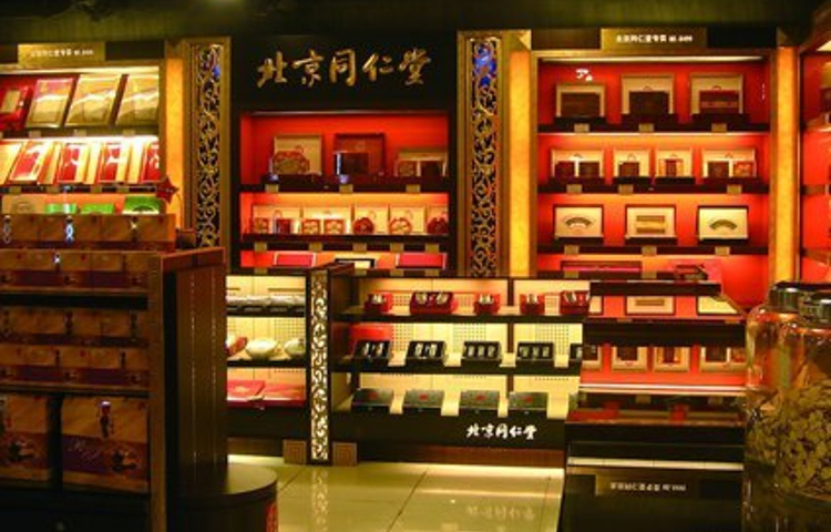 同仁堂药店(解放路总店)