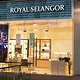 皇家雪兰莪（吉隆坡Suria KLCC 店）