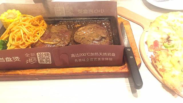 必胜客(奉贤南方国际店)