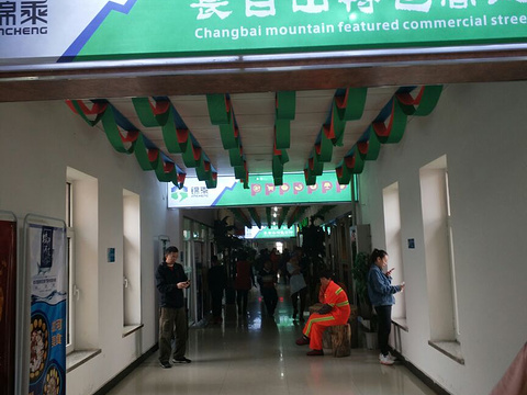 蛟河服务区超市旅游景点图片
