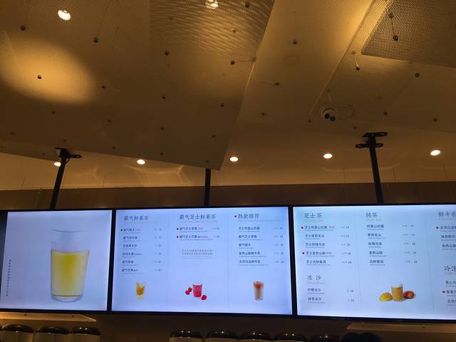 奈雪的茶(市百一店)