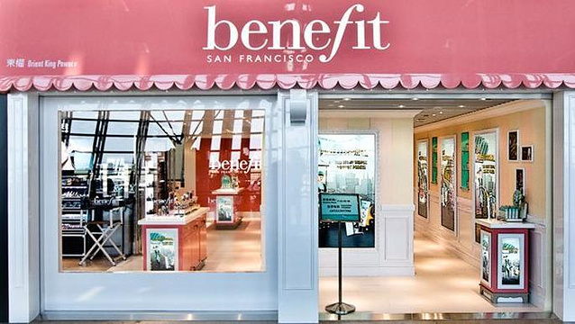 Benefit（浦东机场T1店）旅游景点图片