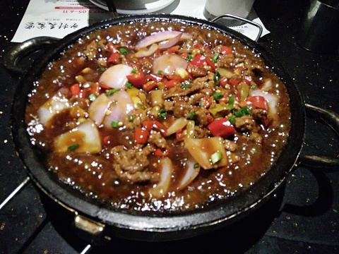 美味情缘·味界(味界店)