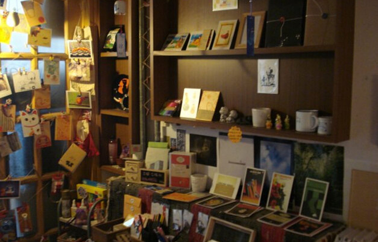 荒岛书店(复康路店)