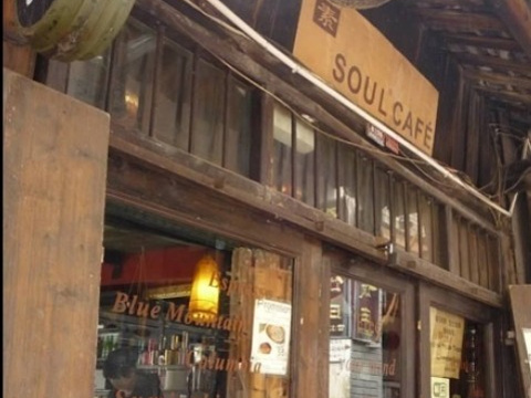 Soul Cafe（回龙阁店）旅游景点图片