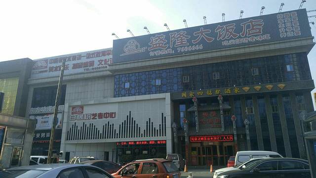 东方购物广场(解放路店)