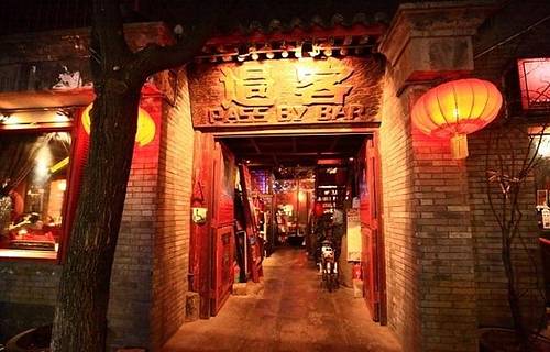 过客(南锣鼓巷店)