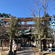 荏原神社