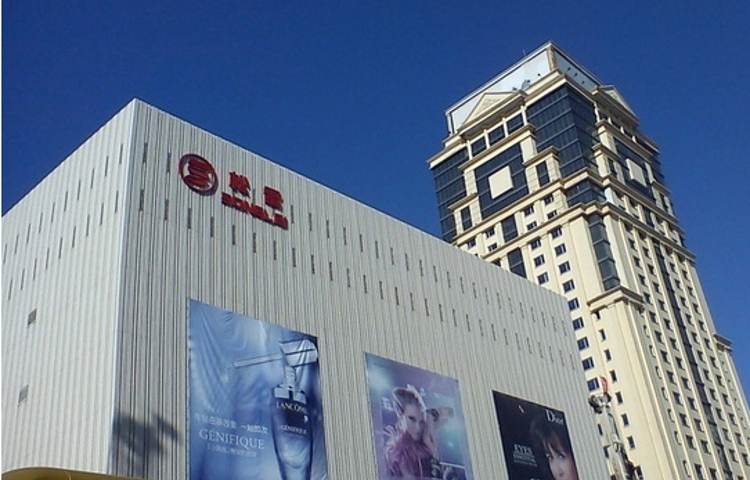 PLEIK PHOLPPE(松雷商业大厦南岗店)