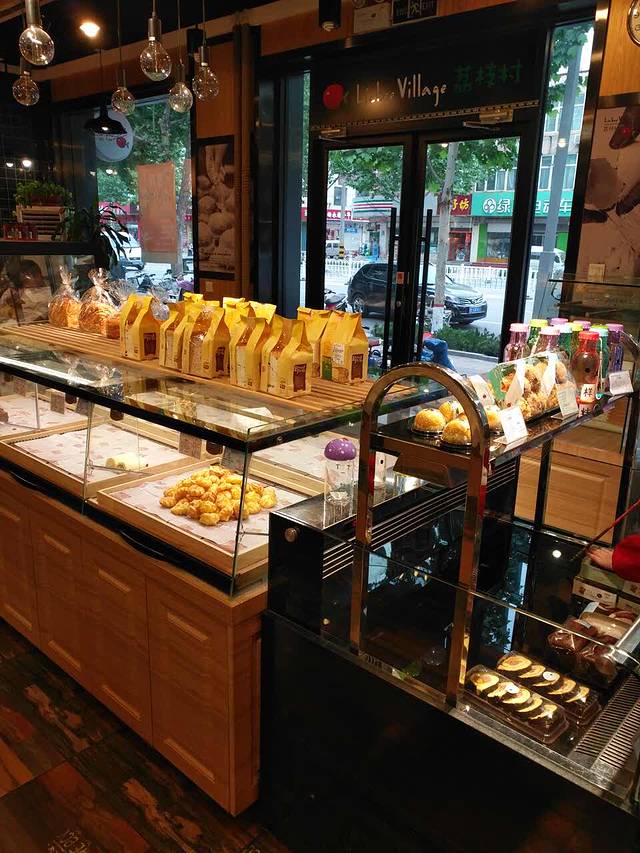 荔枝村(南和店)