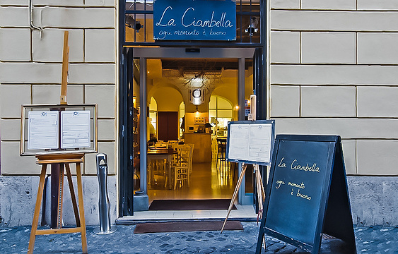 La Ciambella Bar à Vin con Cucina旅游景点图片