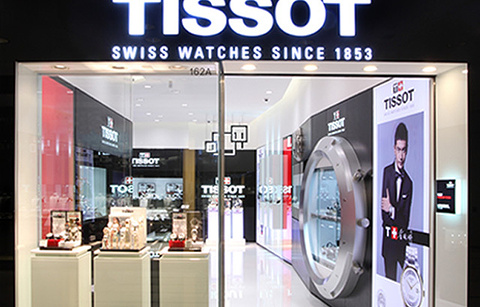 瑞士天梭表（青衣城店）的图片
