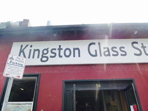 Kingston Glass Studio & Gallery