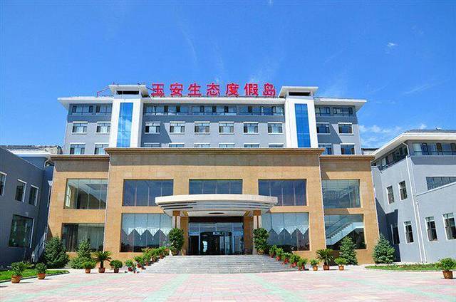 玉安生态度假岛